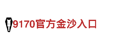 专业机械企业-有没有正规的买球软件 | XXX公司